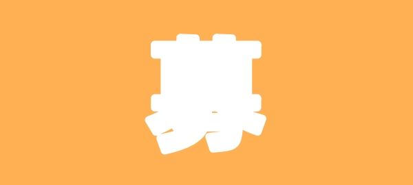 图片-锦绣游戏OL